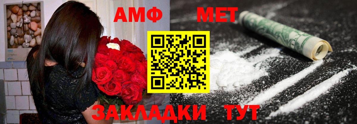 АМФ Premium  Вход с VPN  Ахтубинск 
