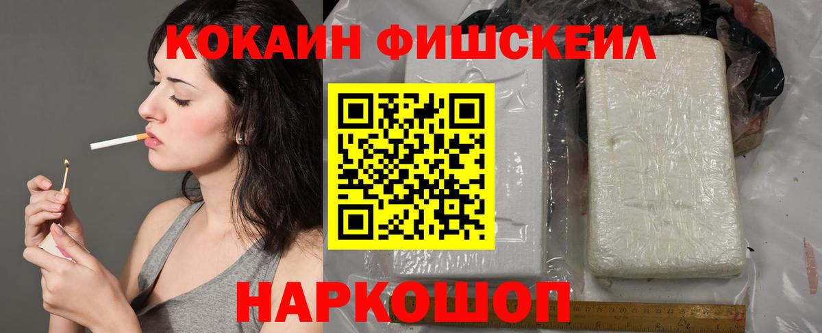 Ахтубинск  COCAIN Боливия  Кокаин  Вход с VPN 