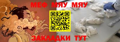 mix Новодвинск