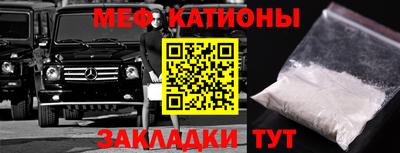 таблы Новокубанск