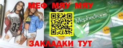 mix Новодвинск