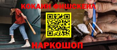 таблы Новокубанск