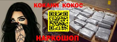 таблы Новокубанск