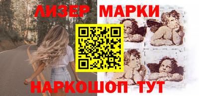 таблы Новокубанск
