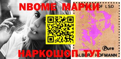мдма Новозыбков