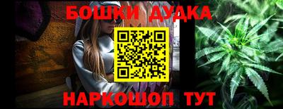 таблы Новокубанск