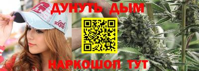 таблы Новокубанск