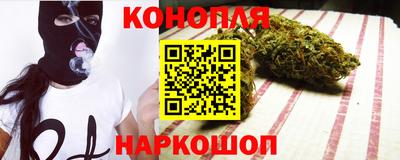 таблы Новокубанск