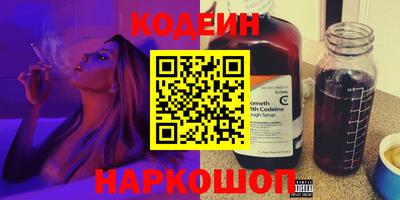 таблы Новокубанск