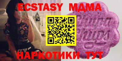 мдма Новозыбков