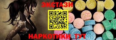 мдма Новозыбков