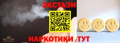 таблы Новокубанск