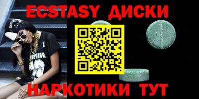 мдма Новозыбков