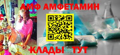 таблы Новокубанск