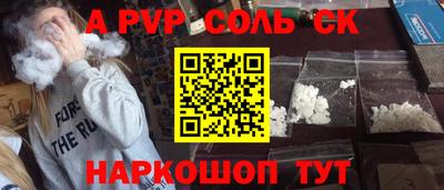 таблы Новокубанск