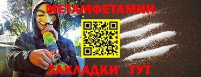 мдма Новозыбков