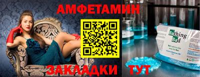 мдма Новозыбков