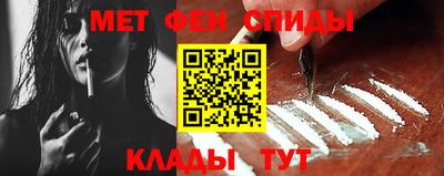 мдма Новозыбков
