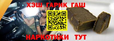 таблы Новокубанск