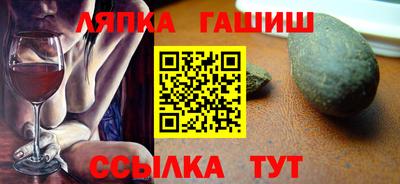 мдма Новозыбков