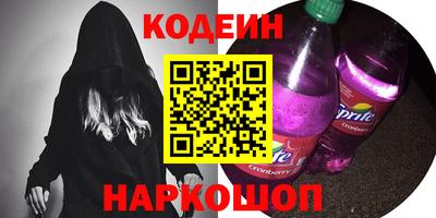 таблы Новокубанск