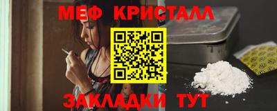 mix Новодвинск