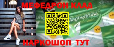 mix Новодвинск