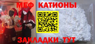 таблы Новокубанск