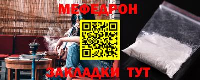 таблы Новокубанск
