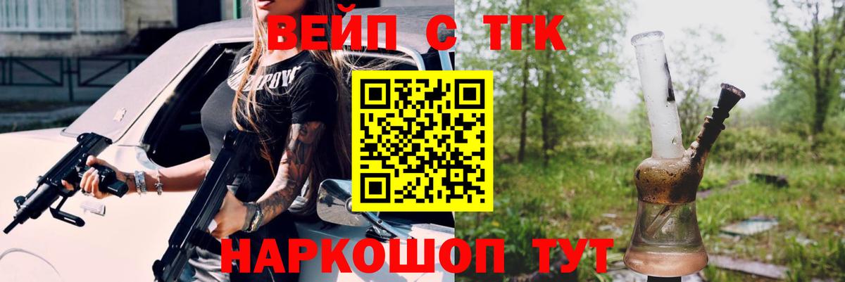 Ахтубинск  Дистиллят ТГК гашишное масло  Вход с VPN 