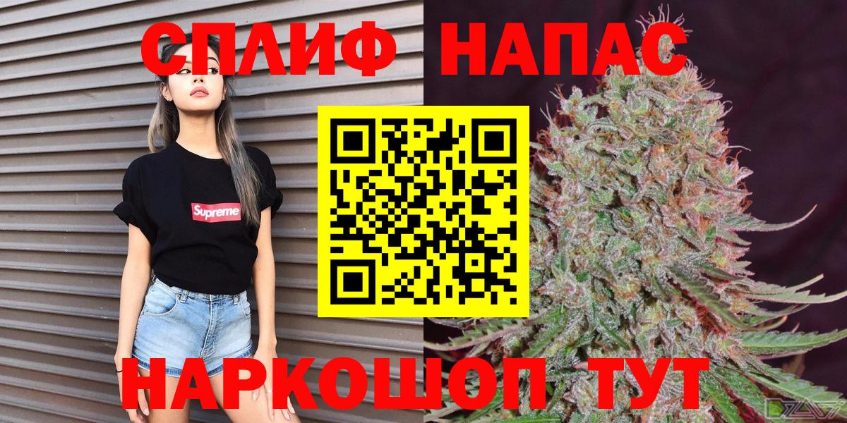 Шишки марихуана гибрид  Бошки марихуана тримм  Ахтубинск  Бошки Шишки гибрид  Вход с VPN  МАРИХУАНА Bruce Banner 
